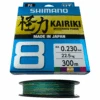 Shimano Kairiki 8-Braid 0,28mm 29,3kg 300m Multicolor